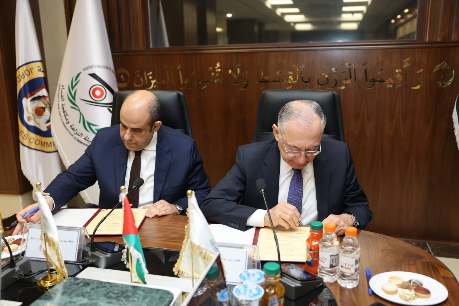 مذكرة تعاون بين النزاهة والأوراق المالية لتعزيز التعاون في مكافحة الفساد