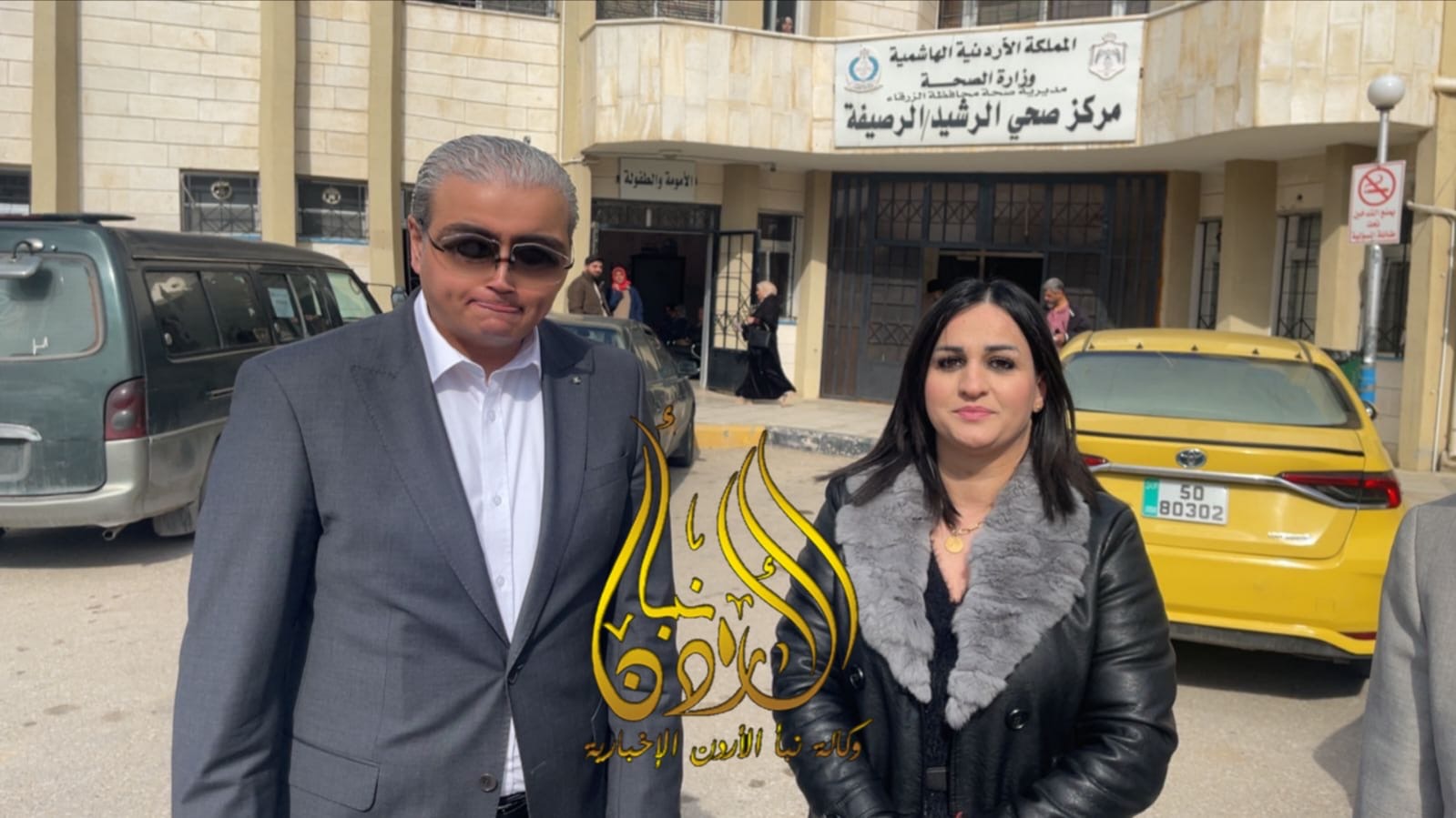 رشا عصفور تكتب : زيارة البدور المفاجئة لمركز صحي الرشيد