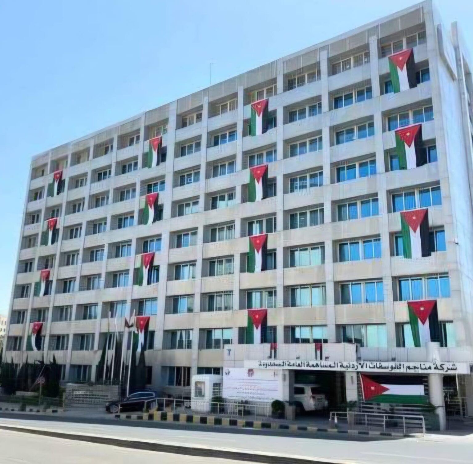 الفوسفات الأردنية تحقق قفزة نوعية في أسعار التعاقدات العالمية تُعزز تنافسيتها للربع الثاني من العام 2026