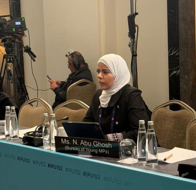 أبو غوش تشارك في اجتماعات اللجنة التنفيذية للاتحاد البرلماني الدولي كرئيسة البرلمانين الشباب الدولي