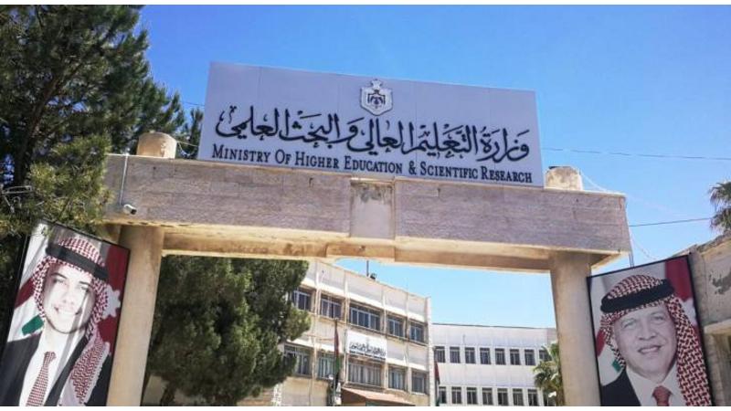 التعليم العالي يُكلف وحدة تنسيق القبول الموحد بوضع خريطة طريق لامتحان التجسير