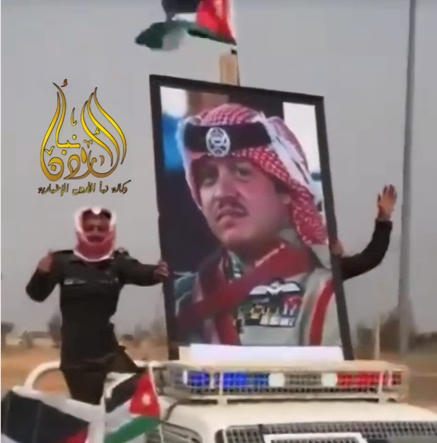 مسيرات فرح في الأزرق احتفالاً بيوم العلم (فيديو)