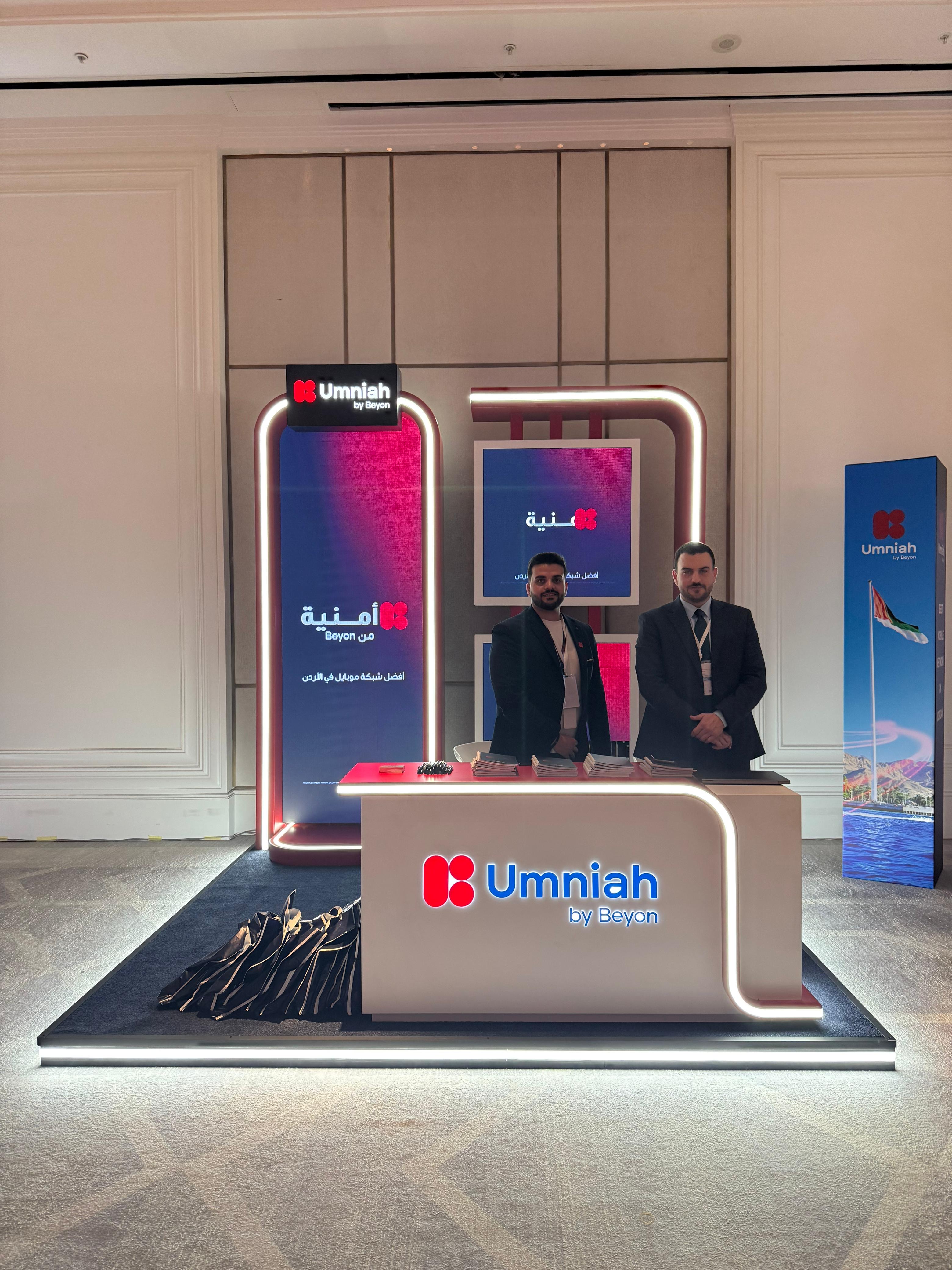 أمنية شريك الاتصالات لمؤتمر FMC 2026 وتعرض دورها فيتشغيل المرافق الذكية في الأردن