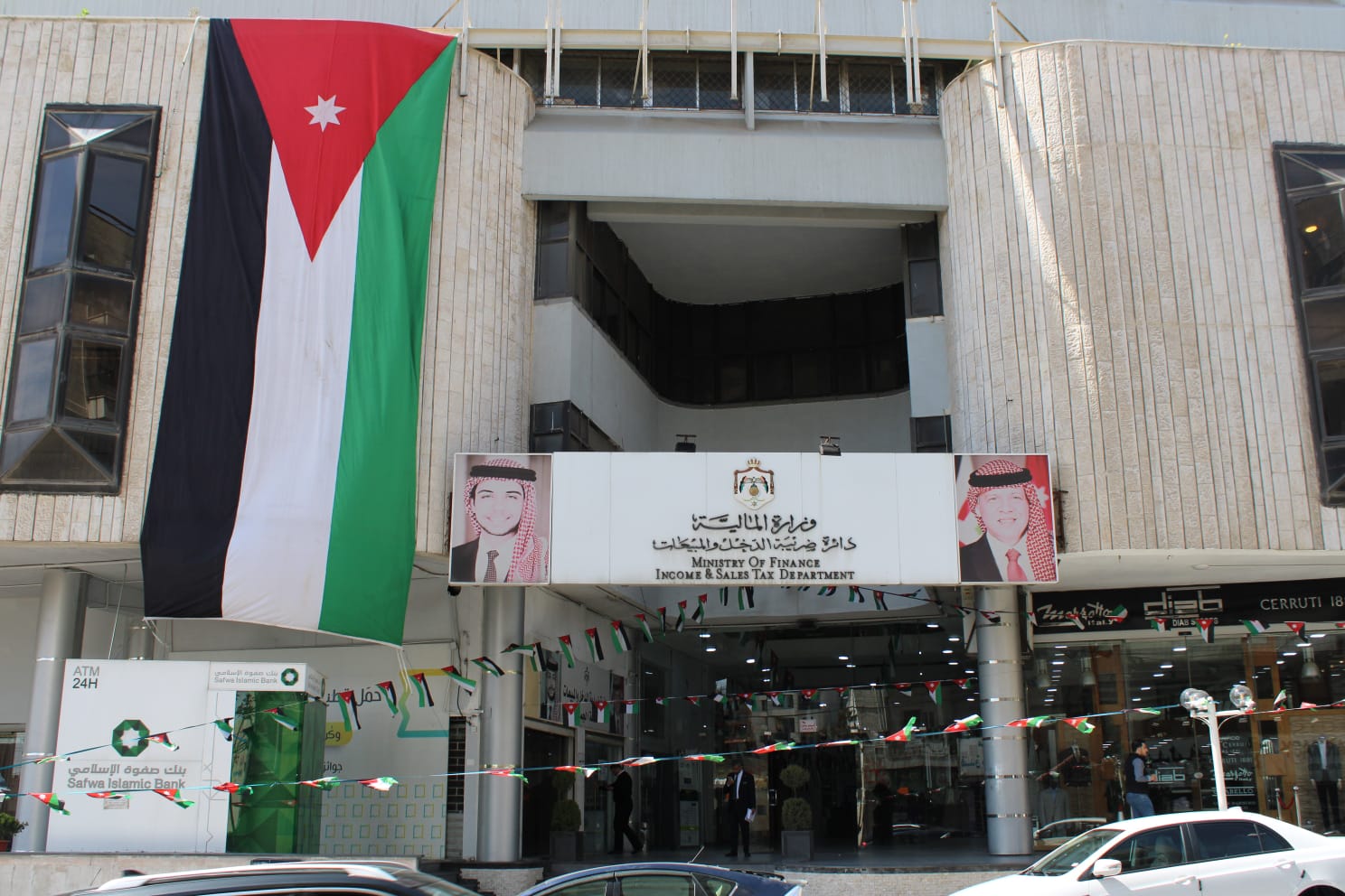 دائرة ضريبة الدخل والمبيعات تحتفي بيوم العلم الأردني