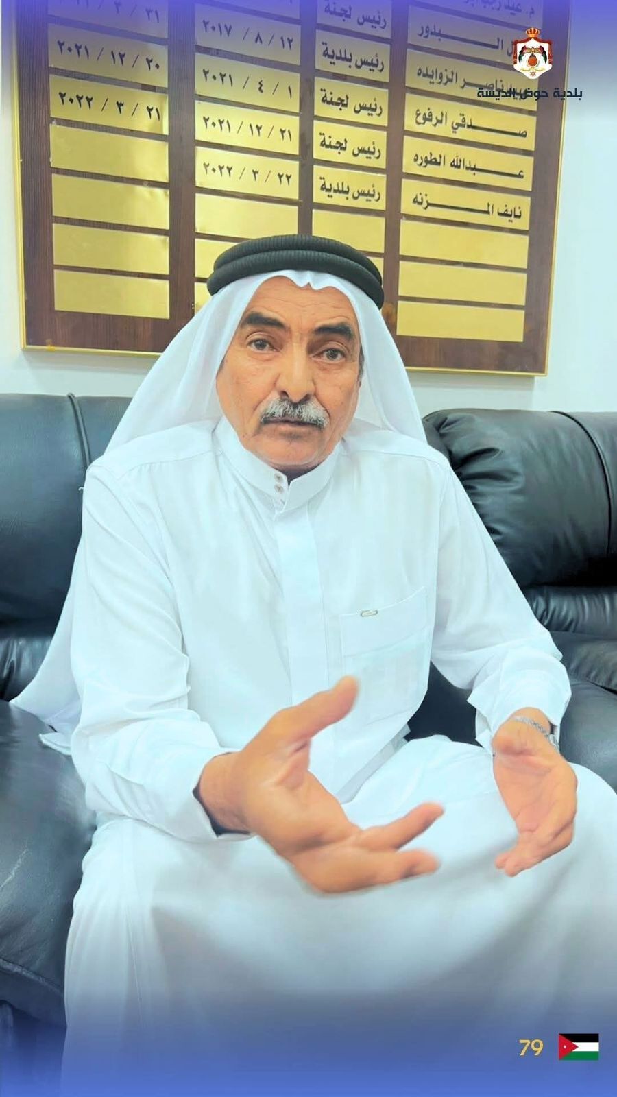 وفاة نايف محمد المزنه