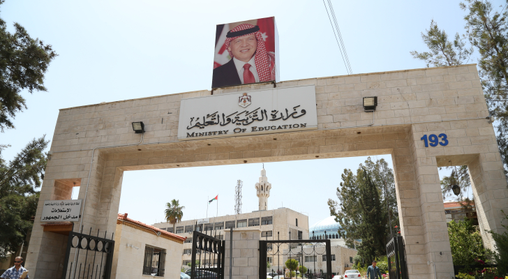 تقاعدات وانهاء خدمات في وزارة التربية(أسماء)