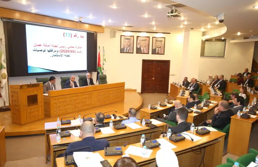 أمانة عمّان: تخفيض قيمة الغرامات المفروضة بحق شركتي السوالم والعقد.. وتقر متطلبات دائرة المسالخ لمواقع الأضاحي