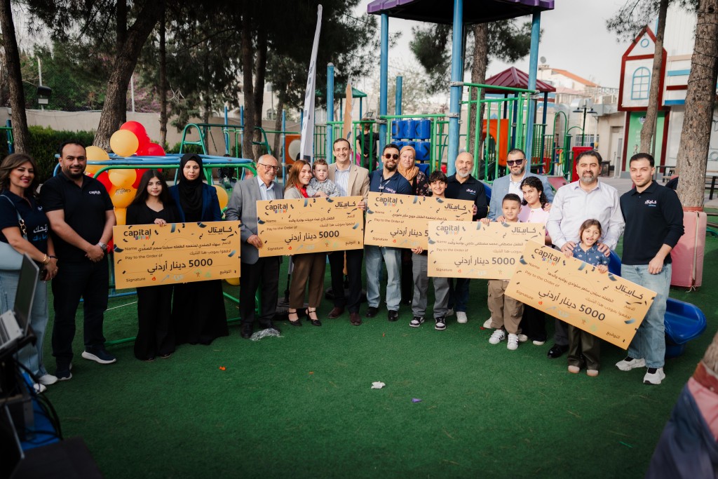 كابيتال بنك يعلن أسماء الأطفال العشرة الفائزين بجوائز حساب الادخار Bright
