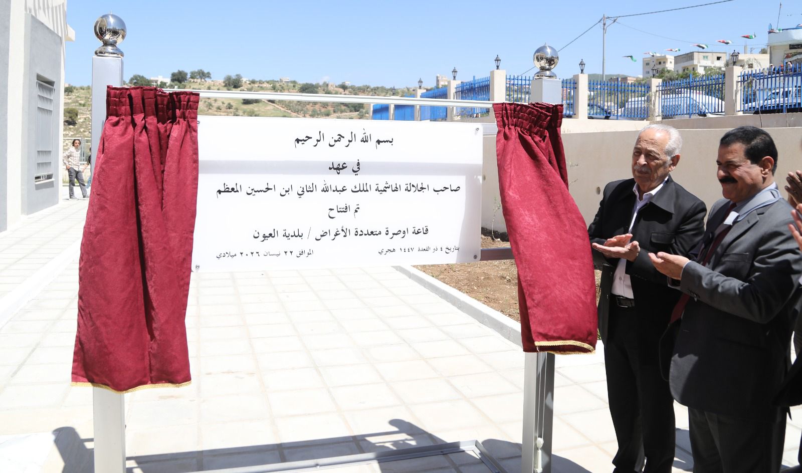 رئيس الديوان الملكي يفتتح ويتفقد مشاريع ضمن المبادرات الملكية في عجلون