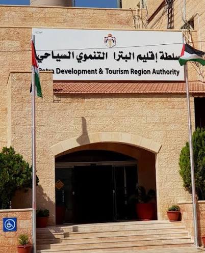 بيان صادر عن الفعاليات السياحية ومقدمي الخدمات والمجتمع المحلي في البترا