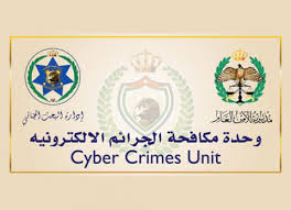 وحدة مكافحة الجرائم الإلكترونية تُحذّر من رسائل احتيالية توهم مستقبلها بأنها روابط لدفع المخالفات تجنّباً لمضاعفتها او اضافة غرامات عليها