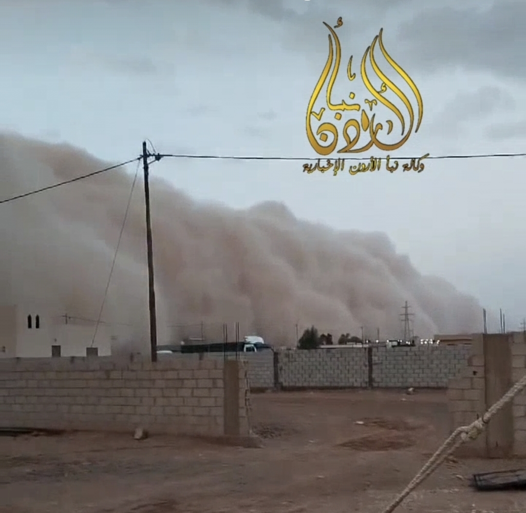 عاجل  الدوريات الخارجية تحذر : قطع بعض الطرق بسبب الغبار (فيديو)