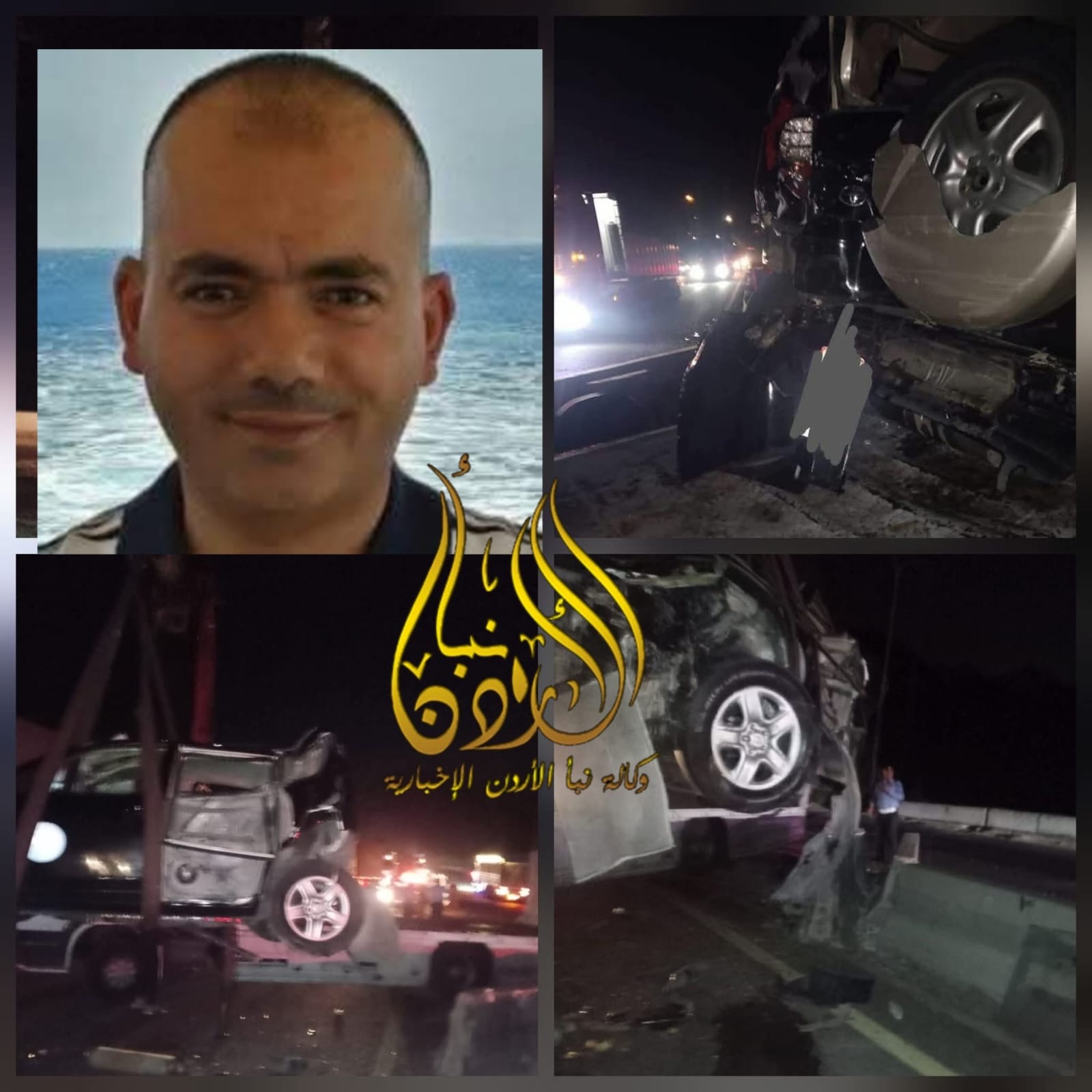 عاجل  وفاة مساعد مدير جمرك العقبة عقيد جمارك سعيد صبحا وإصابة 4 إثر حادث سير