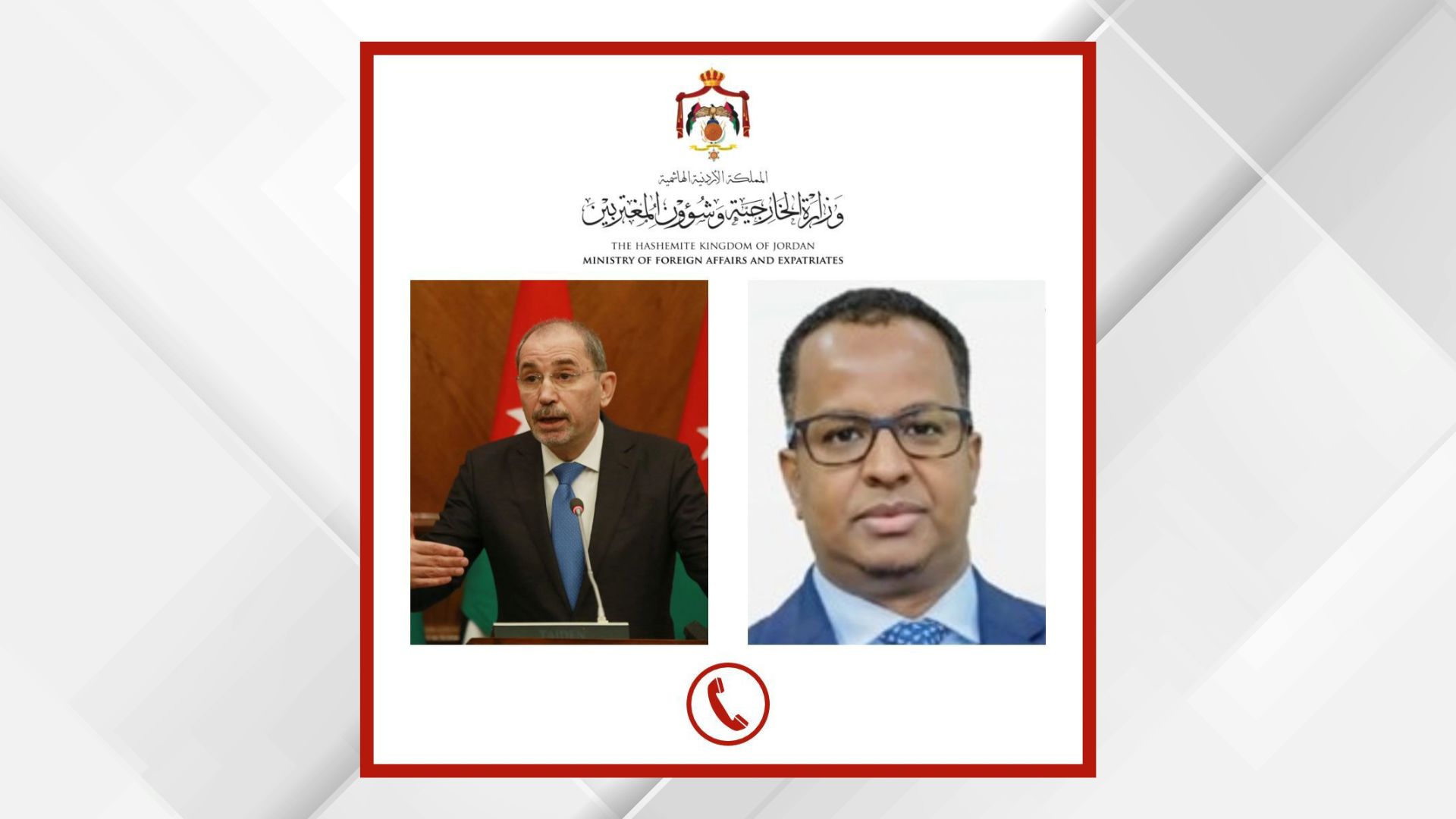 وزير الخارجية يبحث مع نظيره الصومالي العلاقات الثنائية والأوضاع الإقليمية
