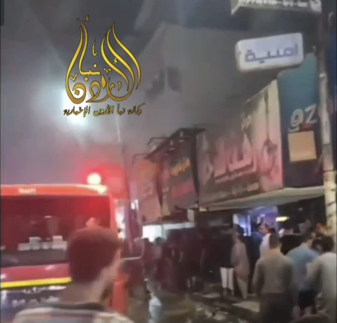 عاجل  الأمن: حريق داخل احد المطاعم بهاشمية الزرقاء بسبب تسرب غاز (فيديو)