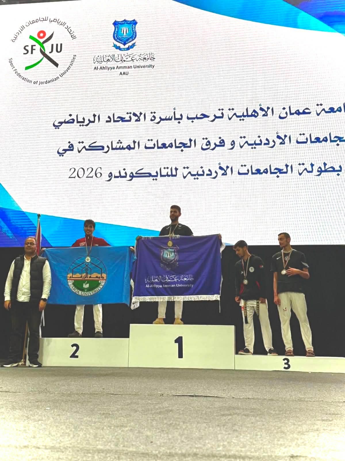 فضية جديدة تلمع… خالد فحماوي يحقق المركز الثاني في بطولة الجامعات الأردنية للتايكواندو