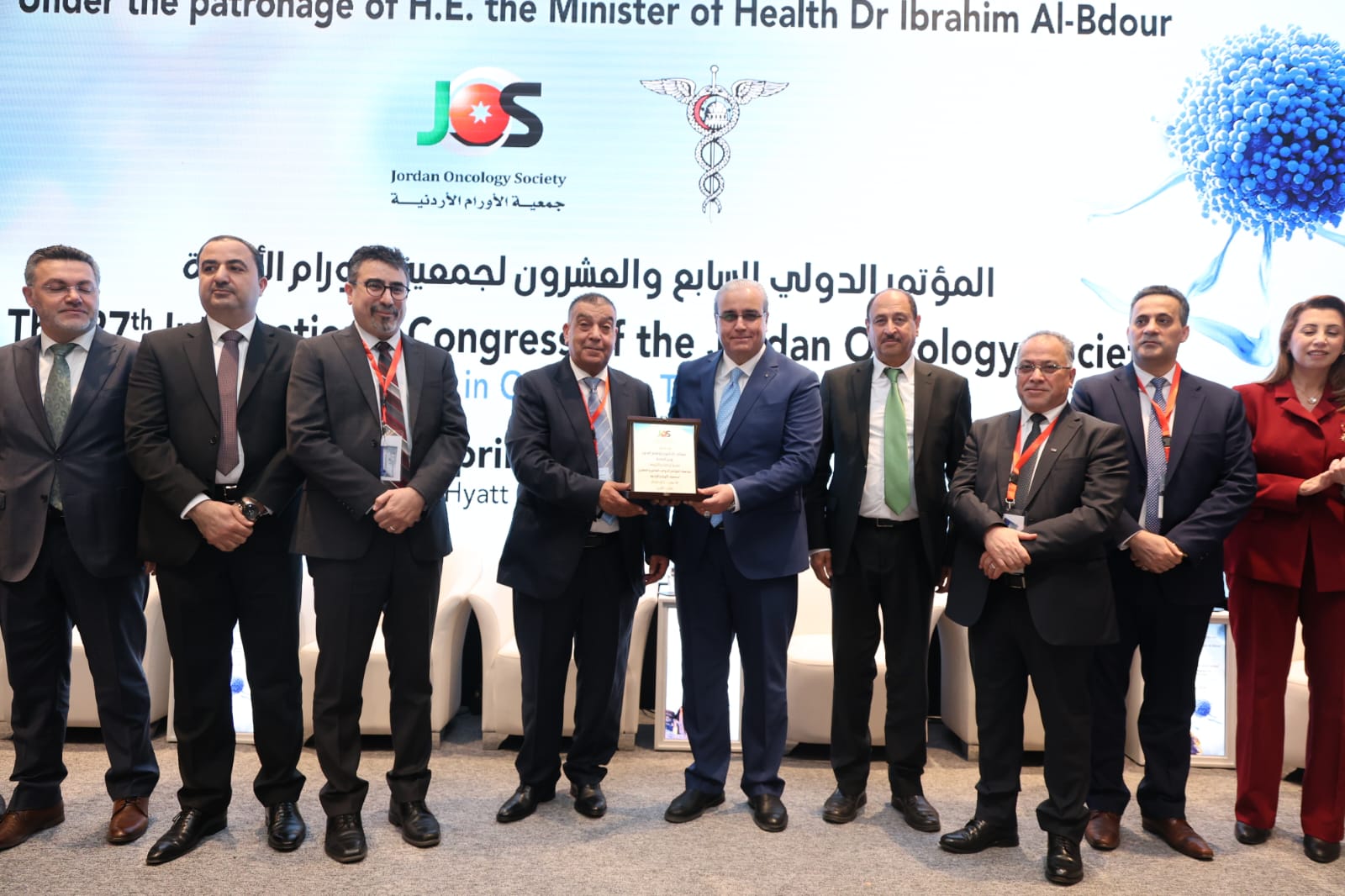 اختتام مؤتمر جمعية أطباء الأورام الأردنية بتوصيات تدعو لتعزيز الكشف المبكر وتوسيع العلاج