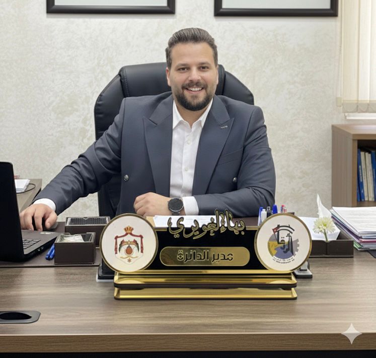 الخشمان يقرر تعيين الدكتور بهاء ابراهيم الغويري مديراً للشؤون الصحية في بلدية الزرقاء لتعزيز جودة الخدمات