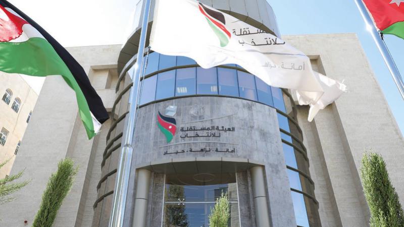 عاجل المستقلة للانتخاب تحدد مواعيد الاقتراع لانتخابات غرف الصناعة والتجارة
