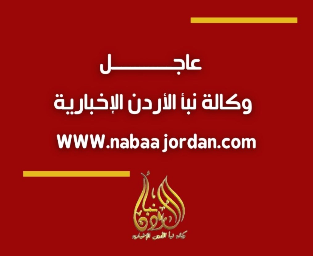 عاجل  رئيس الوزراء: البرنامج التنفيذي للحكومة للأعوام الثلاثة المقبلة يتضمن مشاريع للزرقاء تقدر كلفتها بحوالي نصف مليار دينار