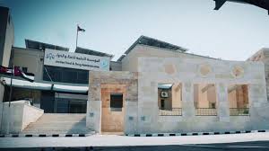 عاجل  الغذاء والدواء تؤكد أن الاشتراطات الصحية الناظمة تمنع بيع منتجات اللحوم ومشتقاتها في المقاصف المدرسية