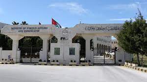 عاجل  الأردن يدين الهجوم الإرهابي على السمارة المغربية