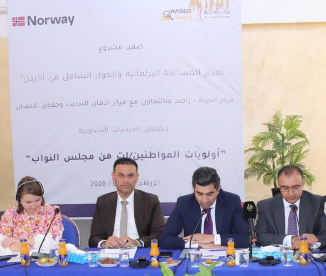 في جلسة حوارية لـ راصد.. إشادة بحضور النائب وليد المصري ووصفه بـالحضور الشجاع