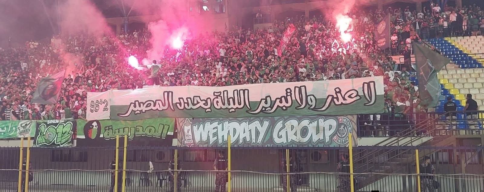 د.بشار حوامدة يكتب : آلمني رفع هذا الشعار في مباراة الكأس