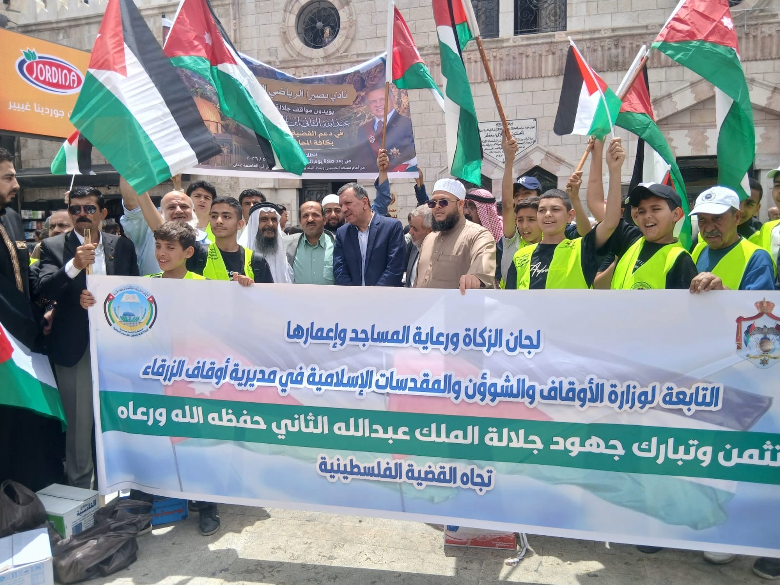 طلبة دور القرآن الكريم ومتطوعون من مديرية أوقاف الزرقاء  يشاركون في وقفة تأييد لمواقف الملك تجاه القضية الفلسطينية