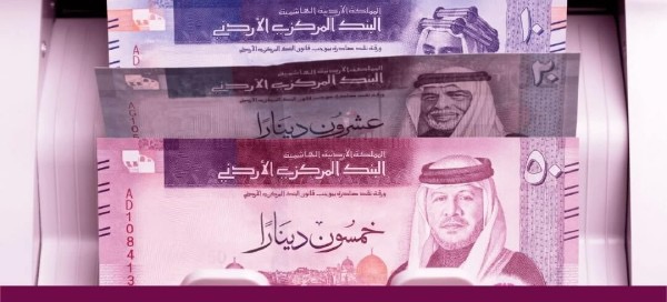 الضمان: صرف رواتب المتقاعدين الخميس مع زيادة 6.70 دينار