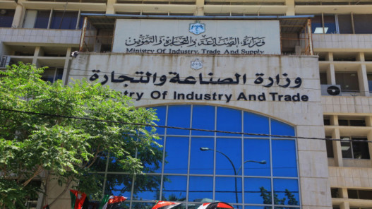 وزارة الصناعة والتجارة تعلن عن تكثيف الرقابة على الأسواق قبيل وخلال عيد الأضحى
