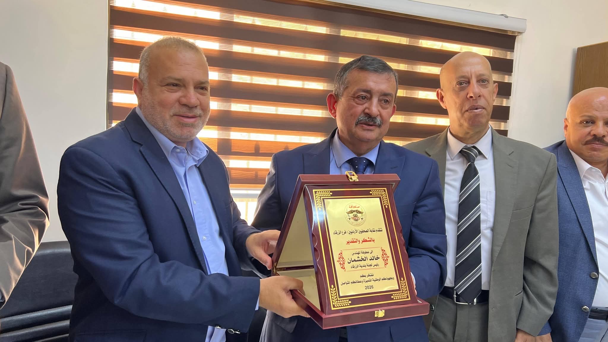 ورشة عمل في نقابة الصحفيين  فرع الزرقاء تطالب التراجع مشروع قانون الادارة المحلية