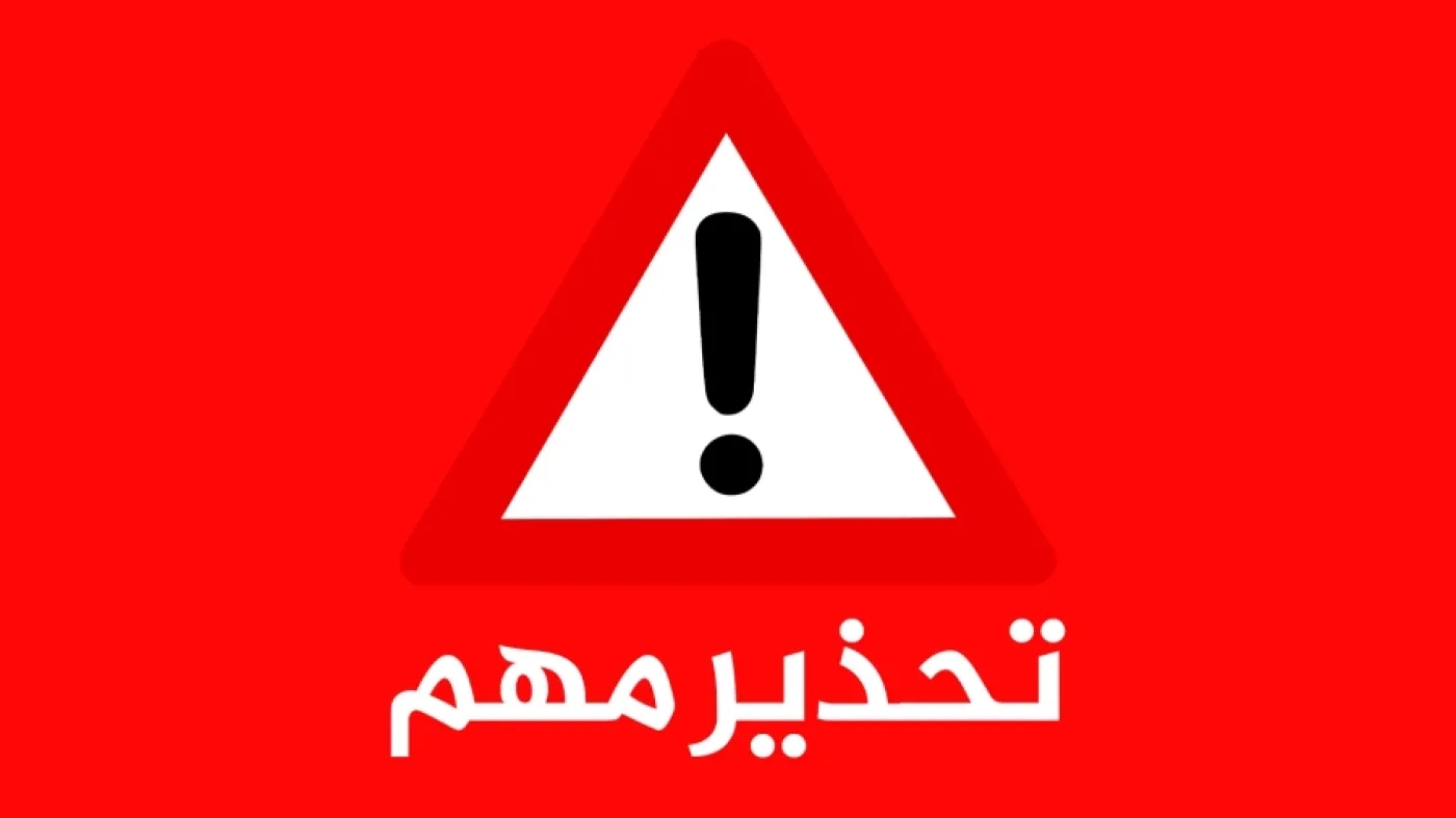 عاجل الجرائم الإلكترونية تحذر من الابتزاز: لا تخف ولا تدفع المال